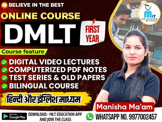 DMLT First Year Batch🔬🦠 (Hindi & English)