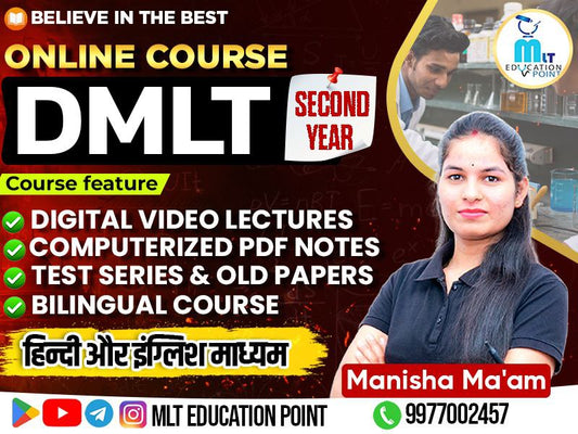 DMLT Second Year Batch🔬🦠 (Hindi & English)