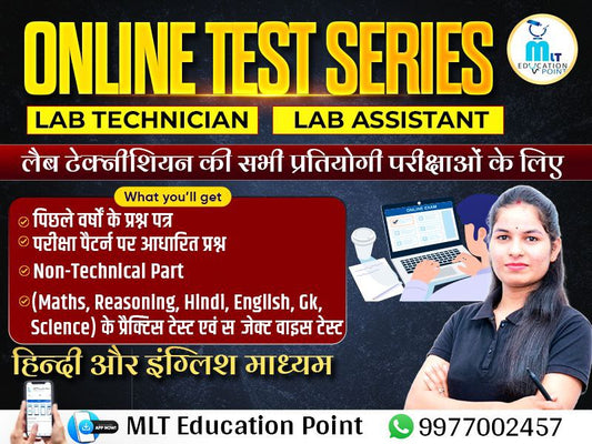 Lab Technician/Lab Assistant Online Test series